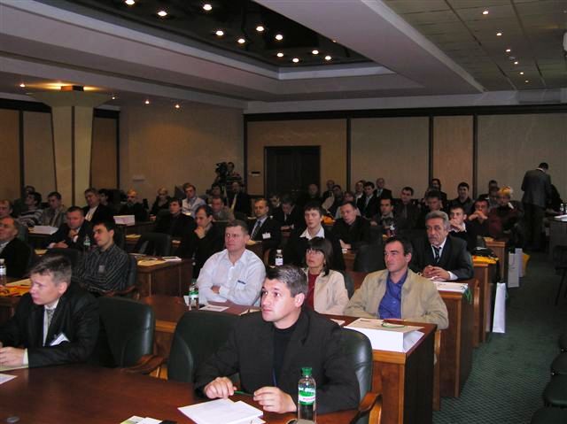 Аудитория семинара