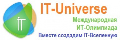 Итог IT-Universe-2017: Финал Международной студенческой олимпиады IT-Universe-2017