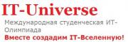 Определены даты региональных очных этапов ИТ-Олимпиады "IT-Universe" в Украине