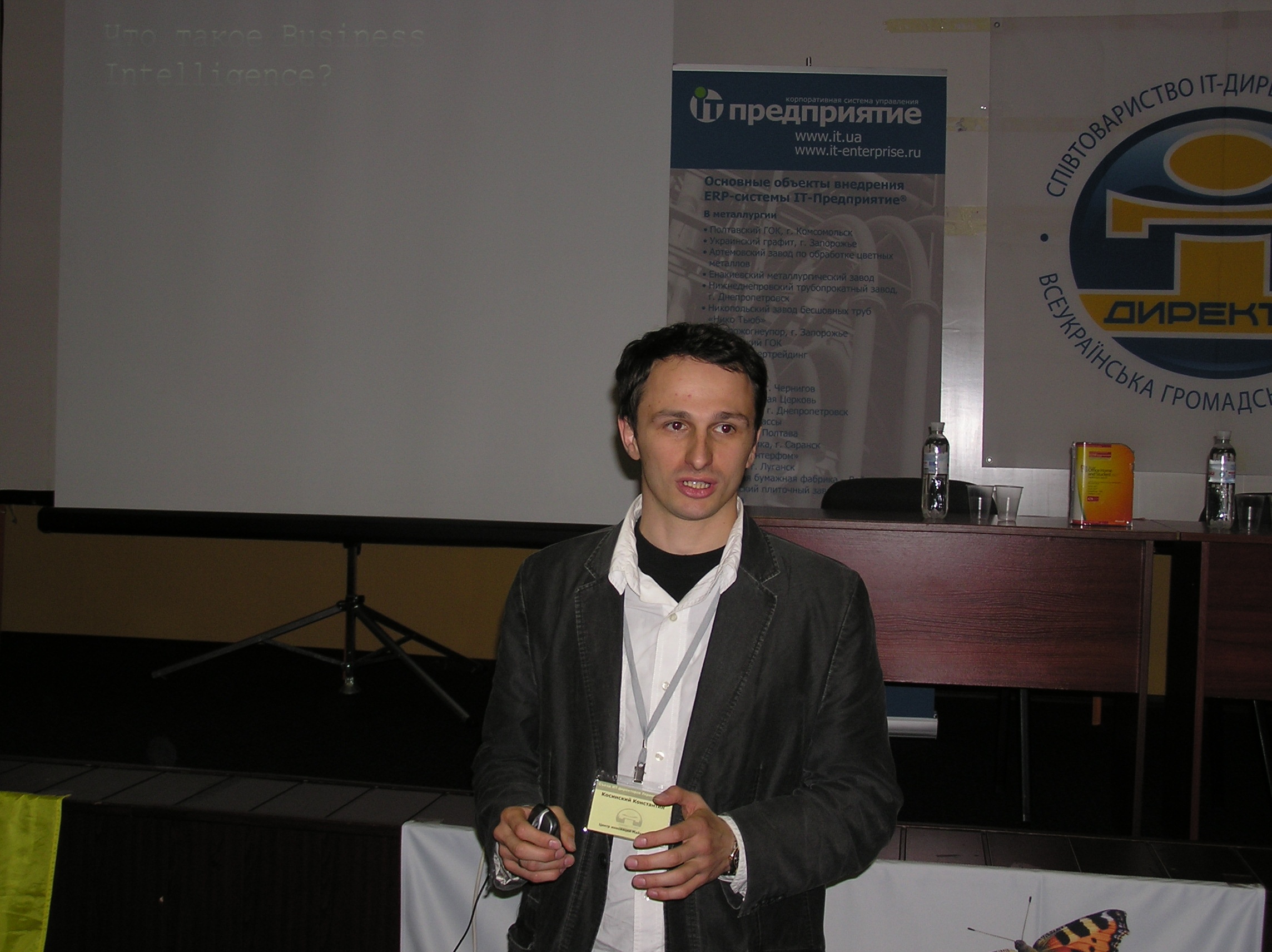 Константин Косинский, Центр инноваций Майкрософт, о новых возможностях SQL Server 2008 R2