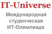 Национальный финал Международной студенческой Олимпиада в сфере информационных технологий «IT-Universe - 2013/14» 