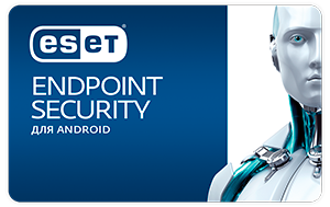ESET Endpoint Security для Android.png