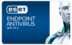ESET Endpoint Antivirus для OS X.png