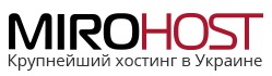 MiroHost — крупнейший хостинг-провайдер Украины