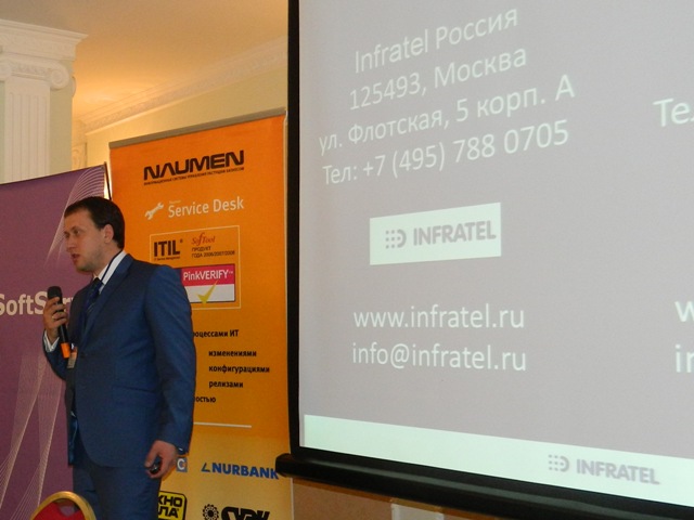 Дмитрий Кривоносов - Директор по продажам компании Инфрател