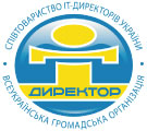 ВОО "Сообщество ИТ-директоров Украины"